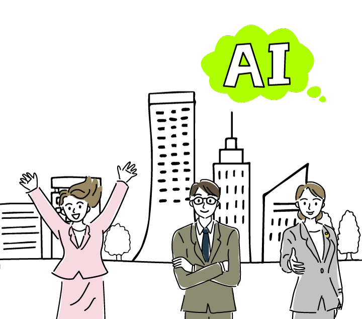 AI海外事業部（AI文字入りイラスト）